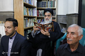 بزرگداشت آیت الله محمدی گیلانی