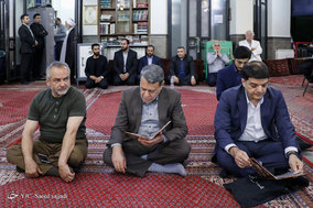 بزرگداشت آیت الله محمدی گیلانی