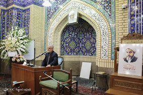 بزرگداشت آیت الله محمدی گیلانی