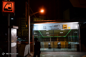 تغییر ساعات اداری در تهران