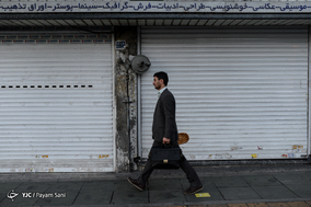 تغییر ساعات اداری در تهران