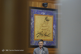 هفتادوچهارمین جلسه علنی شورای شهر