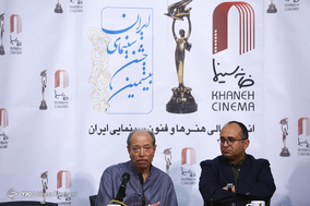 نشست خبری بیستمین جشن سینمای ایران