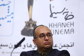 نشست خبری بیستمین جشن سینمای ایران