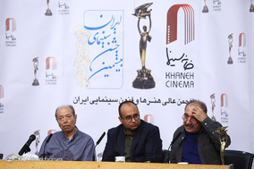 نشست خبری بیستمین جشن سینمای ایران