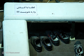 مسابقات انتخابی تیم ملی جودو