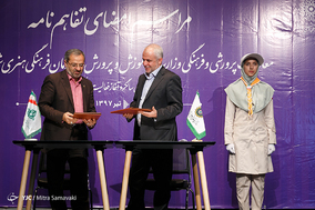 تفاهم نامه همکاری بین سازمان دانش آموزی و سازمان فرهنگی هنری شهرداری تهران