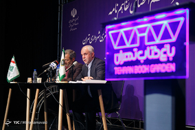 تفاهم نامه همکاری بین سازمان دانش آموزی و سازمان فرهنگی هنری شهرداری تهران