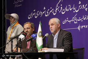 تفاهم نامه همکاری بین سازمان دانش آموزی و سازمان فرهنگی هنری شهرداری تهران