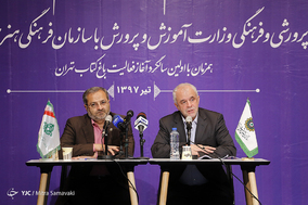 تفاهم نامه همکاری بین سازمان دانش آموزی و سازمان فرهنگی هنری شهرداری تهران