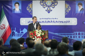بهره برداری از فاز سه،خط یک اصفهان