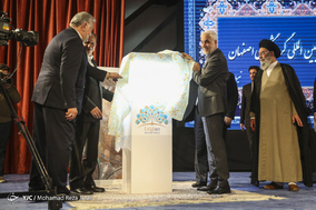 جلسه ی شورای اداری استان اصفهان