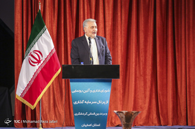 جلسه ی شورای اداری استان اصفهان