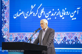 جلسه ی شورای اداری استان اصفهان