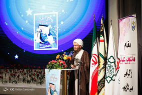 اختتامیه سومین جشنواره چادرهای آسمانی