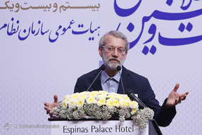 بیست و یکمین اجلاس سالانه هیئت عمومی سازمان نظام‌مهندسی