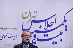 بیست و یکمین اجلاس سالانه هیئت عمومی سازمان نظام‌مهندسی