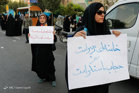 همایش دختران انقلاب