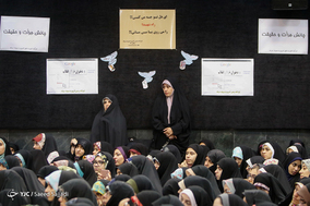 همایش دختران انقلاب