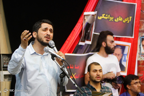 همایش دختران انقلاب
