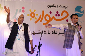هفته فرهنگی سیستان و بلوچستان و گلستان در جزیره کیش
