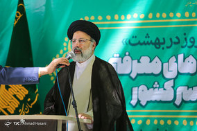 آیین افتتاحیه نخستین اردوهای معرفتی نوجوانان کشور با حضور تولیت آستان قدس رضوی - مشهد