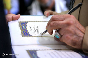 دیدار جانبازان حزب‌الله لبنان با مقام معظم رهبری