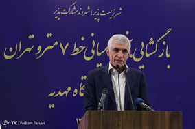 بازگشایی بخش میانی خط 7 مترو تهران ایستگاه مهدیه