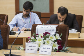 نشست خبری سخنگوی شورای نگهبان - 23 تیر 1397