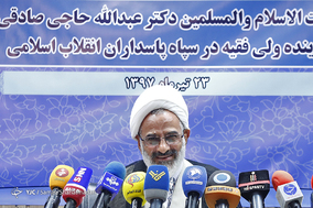 نشست خبری نماینده ولی فقیه در سپاه پاسداران