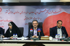 نشست خبری رئیس سازمان بهزیستی
