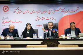 نشست خبری رئیس سازمان بهزیستی