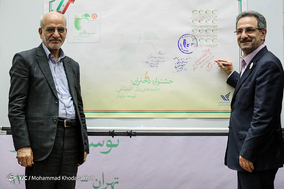 همایش دختران حمایت های روانی , اجتماعی , توسعه پایدار