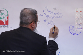 افتتاحیه بیست و نهمین المپیاد جهانی زیست‌شناسی