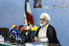 یکصد و بیست و هشتمین نشست خبری سخنگوی قوه قضاییه