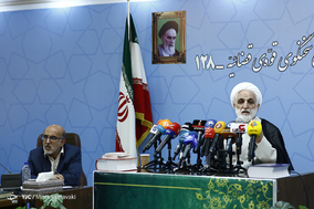 یکصد و بیست و هشتمین نشست خبری سخنگوی قوه قضاییه