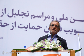 مراسم تجلیل از دست اندرکاران تصویب قانون حمایت از حقوق افراد دارای معلولیت