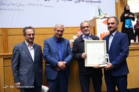 مراسم تجلیل از دست اندرکاران تصویب قانون حمایت از حقوق افراد دارای معلولیت