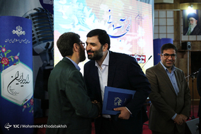 اختتامیه پویش مشارکت در آزادسازی زندانی ها