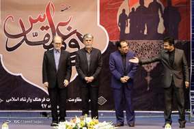 گرامیداشت هفته دفاع مقدس در وزارت ارشاد اسلامی