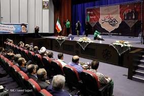 گرامیداشت هفته دفاع مقدس در وزارت ارشاد اسلامی