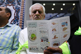 اعزام نخستین کاروان زائران ایرانی حج تمتع 97