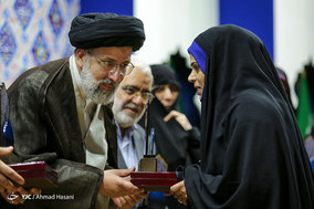 آیین اختتامیه سومین دوره جایزه جهانی گوهرشاد - مشهد