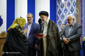آیین اختتامیه سومین دوره جایزه جهانی گوهرشاد - مشهد