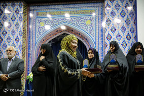 آیین اختتامیه سومین دوره جایزه جهانی گوهرشاد - مشهد