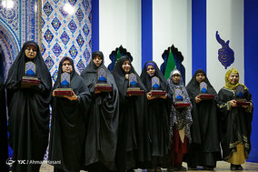 آیین اختتامیه سومین دوره جایزه جهانی گوهرشاد - مشهد