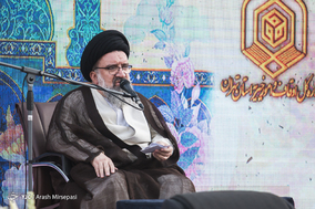 همایش تجلیل از امام زادگان
