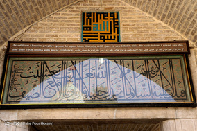 امامزاده علی بن حمزه (ع)