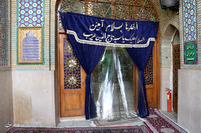 امامزاده سید تاج الدین غریب (ع)