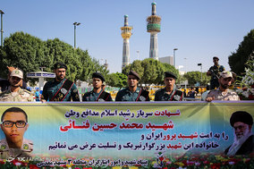 تشییع پیکر مرزبان شهید محمدحسین فنایی - مشهد